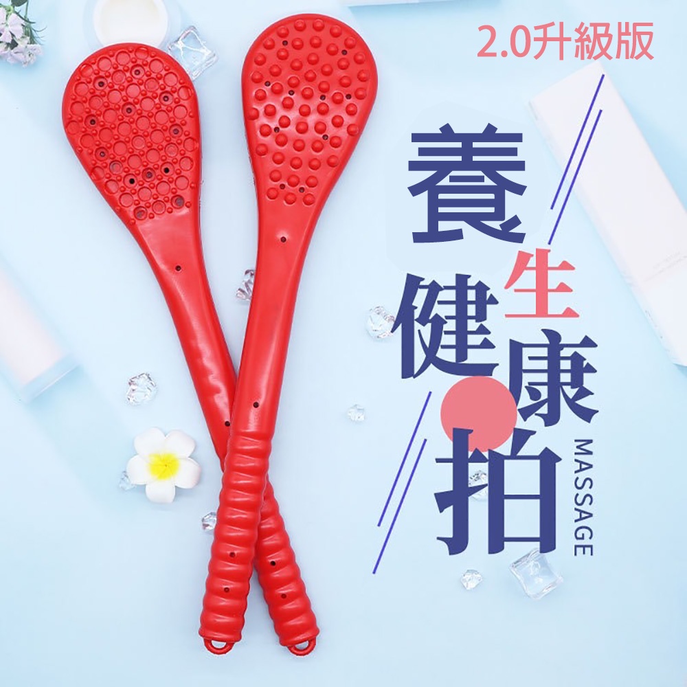 重槌型經絡健康拍(2.0升級版)拍打棒 – 康寶健康生活館