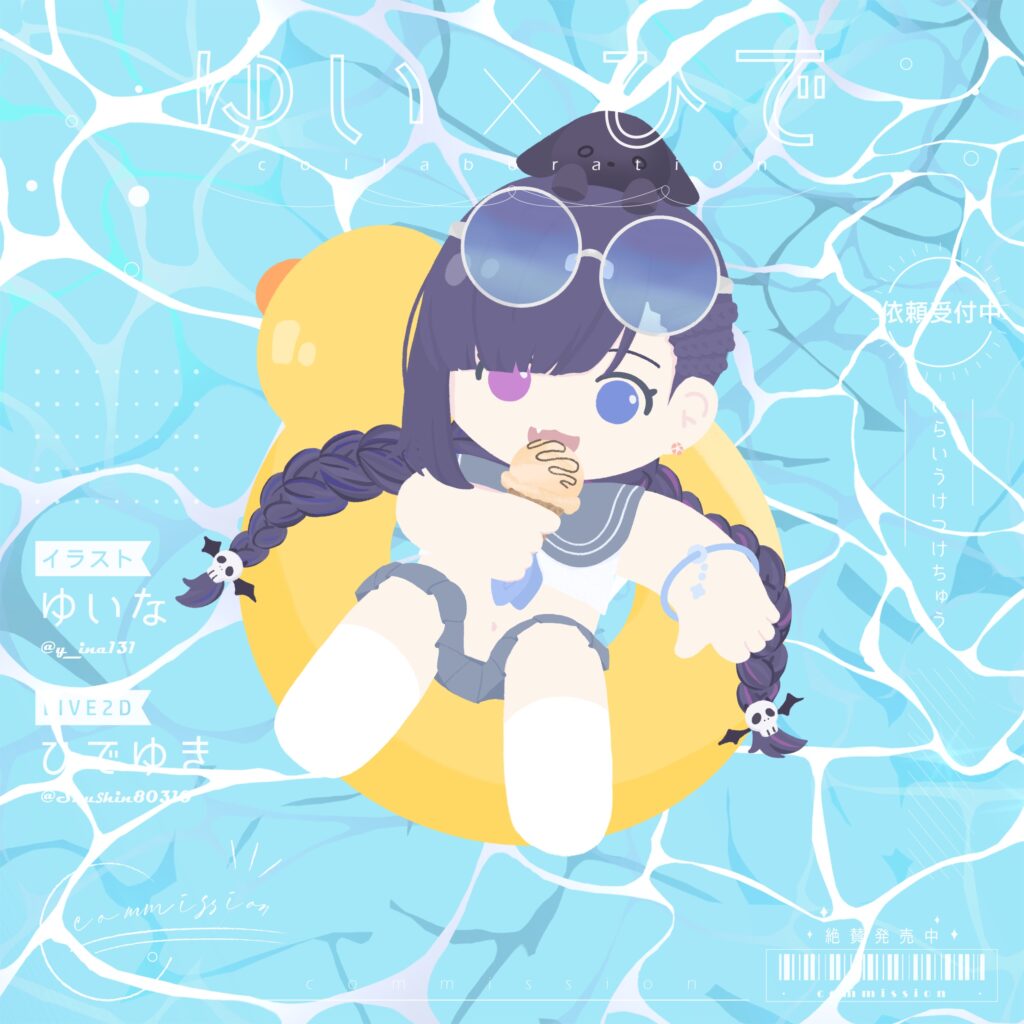 本體